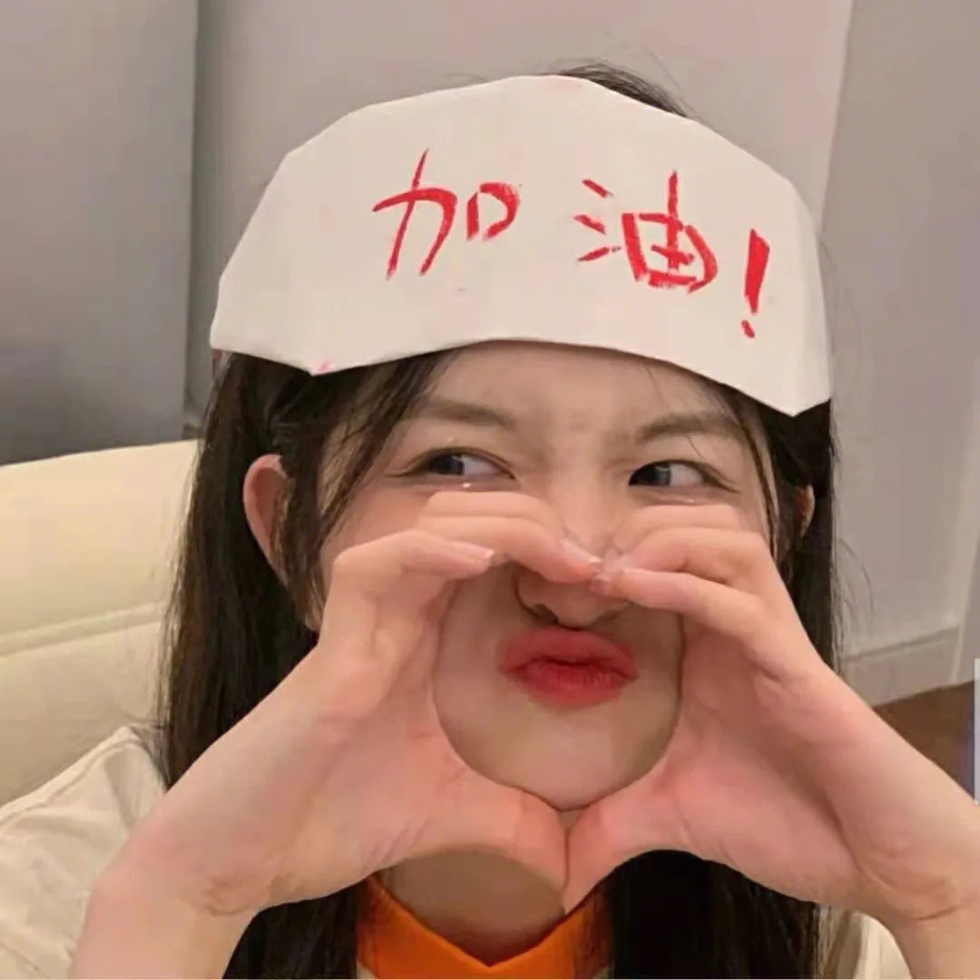 加油！小店第二季